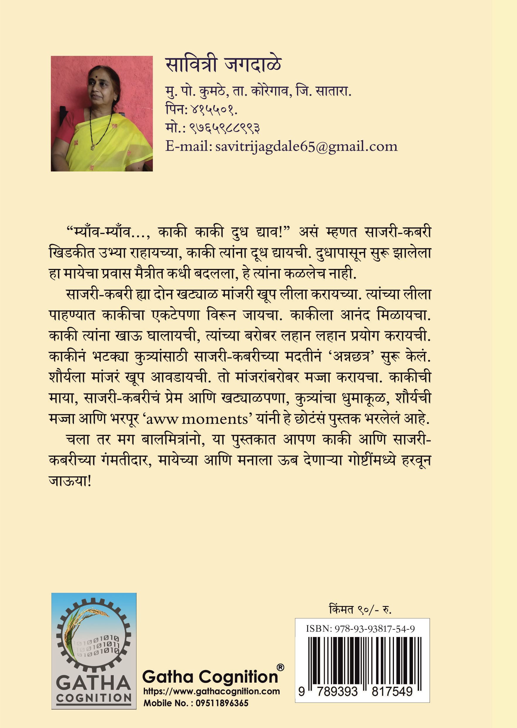 Preview page
