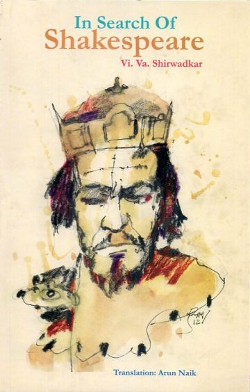 In search of Shakespeare